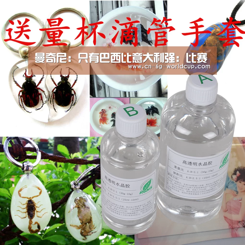 球迷